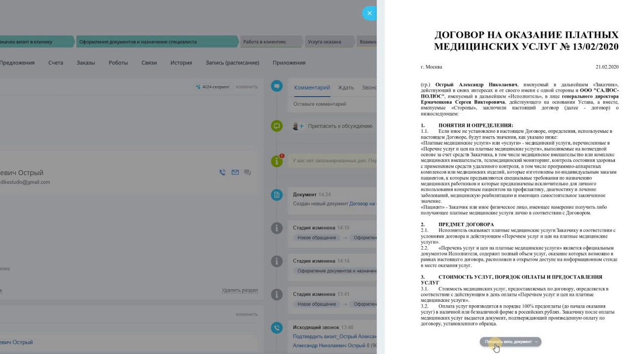 Генератор битов под текст