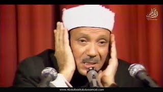 101- سورة القارعة - تجويد - عبد الباسط - جودة عالية