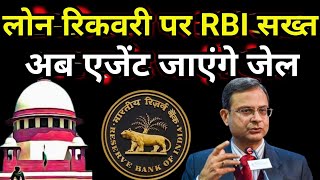 RBI big planning ||FD, Saving account वालों के लिए बड़ी खबर, आपके पैसों पर खतरा कैसे काम करेगा RBI
