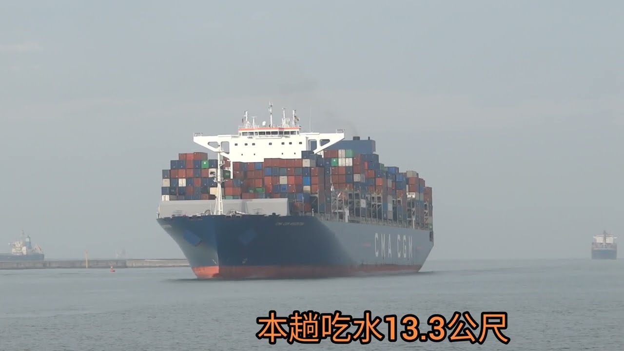 2022/11/0 達飛阿根廷CMA CGM ARGENTINA 15072teus臨靠首航