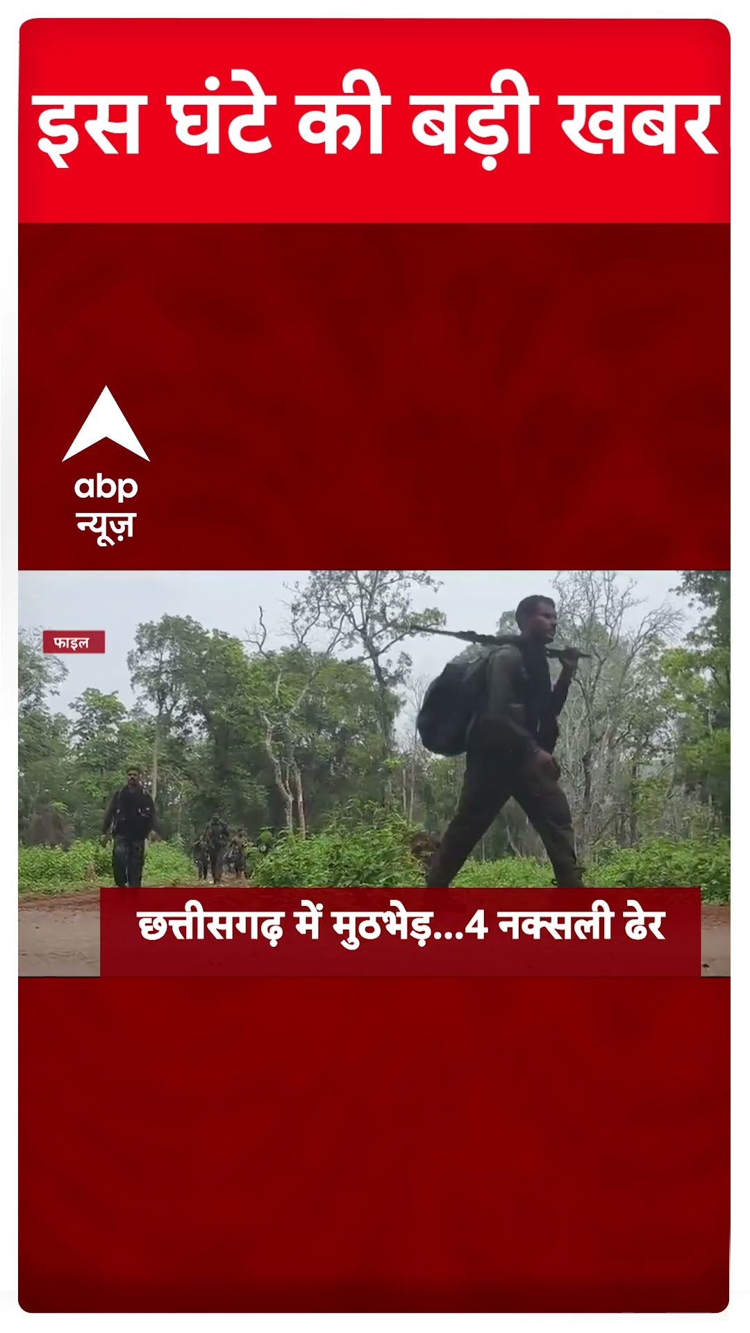 Top Headlines: इस घंटे की बड़ी खबरें | Delhi Election 2025 | BPSC Protest | Prashant Kishor |#shorts