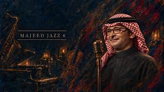 MAJEED JAZZ 6 | عبدالمجيد عبدالله - أحبك ليه 🎷