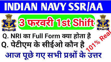 Indian Navy SSR/AA Exam 2020|3 February 1st Shift|Indian Navy 1st Shift Analysis|Today Exam Review||