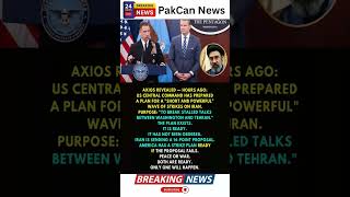 U.S. Strategy Debate Intensifies Over Iran Situation | PakCan News