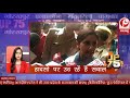 Uttar Pradesh की दिनभर की सभी बड़ूी खबरें.....