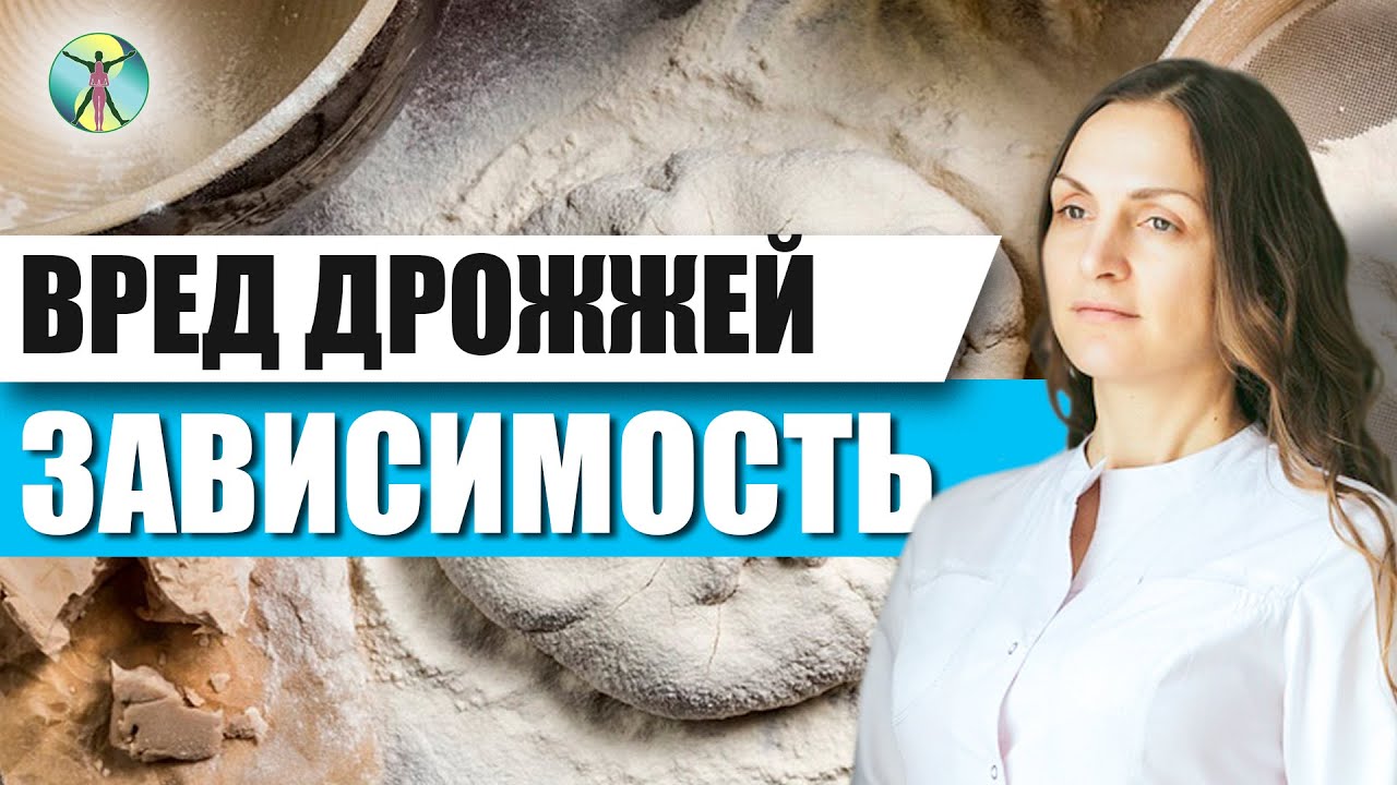 Почему дхо моргают Почему дхо моргают