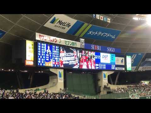 20170827 炎獅子ユニフォーム再着用決定の発表!【埼玉西武ライオンズ】メットライフドーム