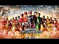 Kamen Rider Heisei Generations Forever- Trailer (English Subs)
