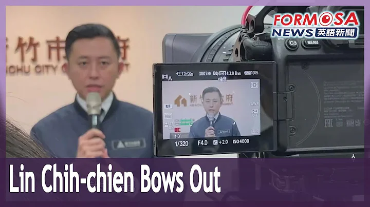 Lin Chih-chien vows not to run for mayor of greater Hsinchu - DayDayNews