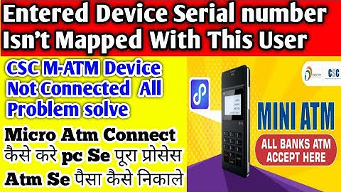 Entered Device Serial number Isn