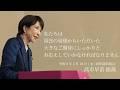 【両院議員総会】高市早苗総裁 挨拶（2026.2.18） thumbnail