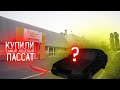 Самый дешевый Volkswagen passat B3 в Украине. Купили - продали. Сколько можно заработать.