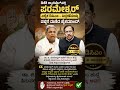 #karnatakapolitics #siddaramaiah #bjp #congress #shorts #shortvideo #shortsfeed #viral #new #yt