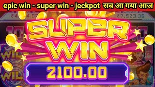 Let's Party game Slots jackpot Winning trick || teen patti master screenshot 1