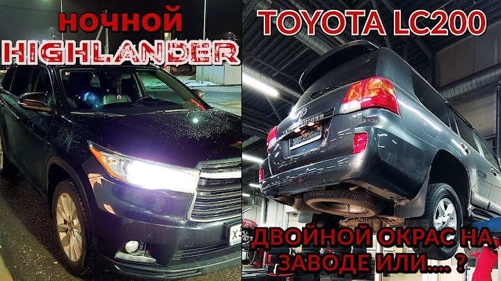 Ленд Крузер 200. Снова двойной заводской окрас? Ночной осмотр Хайлендера.