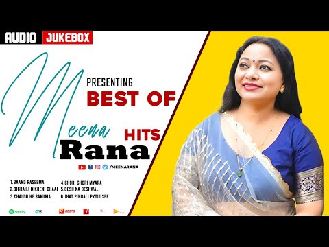 Meena Rana Hits | AUDIO JUKEBOX | Meena Rana Collection | Uttarakhandi Hit | Meena Rana Official