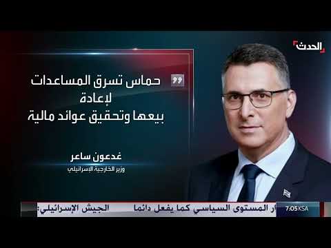 ترمب يتحدث عن غزة ولبنان يكلف الجيش بخطة نزع السلاح