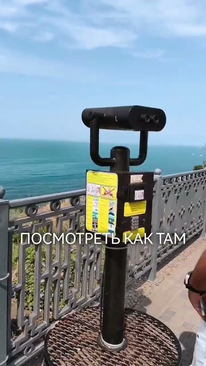 Море и Маяк. Анапа. 2024г #путешествия #travel #анапа #маяки - YouTube