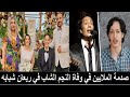 وفاة احمد ابن الفنان علي الحجار بعد صراع مع مرض السرطان وفاة احمد ابن الفنان علي الحجار بعد صراع مع مرض السرطان