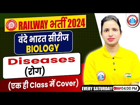Railway Exams 2024 | Diseases Biology Class | Science (Biology) by Bhawana Mam | वन्दे भारत सीरीज