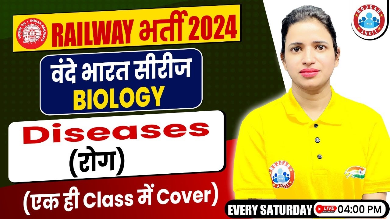 Railway Exams 2024 | Diseases Biology Class | Science (Biology) by Bhawana Mam | वन्दे भारत सीरीज