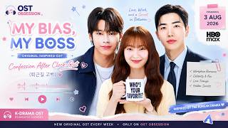 My Bias, My Boss ( 최애의 사원 ) - OST / Soundtrack | Confession After Clock-Out | Kim Hye-jun | tvN