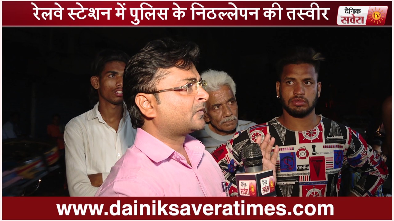 Dainik Savera Night Survey in Jalandhar