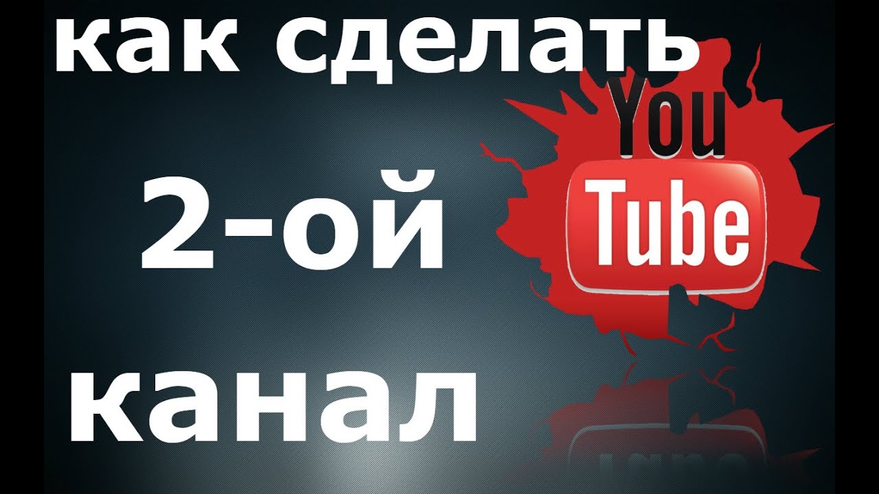 Под капот ютуб канал