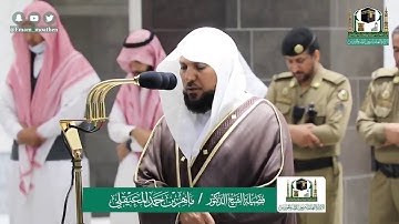 عشائية ١٣ من شوال لأواخر سورة ق