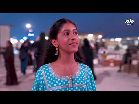 زينب في مهرجان التراث البحري