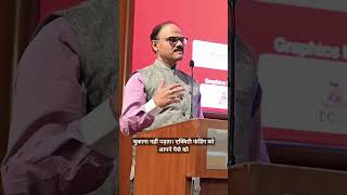 Why Equity Funding is Better Than Bank Loans – Ajay Thakur Ji Explains