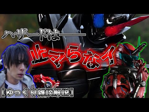 仮面ライダービルド の無料視聴と見逃した方へ再放送情報 Youtubeドラマ動画ゲット 仮面ライダービルド の無料視聴と見逃した方へ再放送情報 Youtubeドラマ動画ゲット