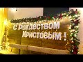Рождественское послание для молодежи Приднестровья