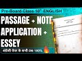 (PASSAGE + NOTE + APPLICATION + ESSEY) Class 10th English | Pre-Board Exam 2026 Complete English✅