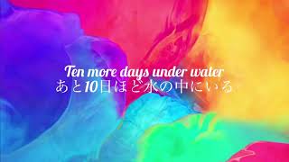 Avicii ft. Zak Abel - Ten More Days【和訳】