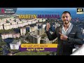 مشروع مابين مرمرة Mabeyn Marmara وجوده في منطقةساحلية وقربه من الماريناالبحريةجعله استثماري سياحي 