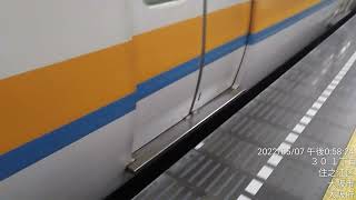 大阪メトロ2番線回送列車コスモスクエア駅