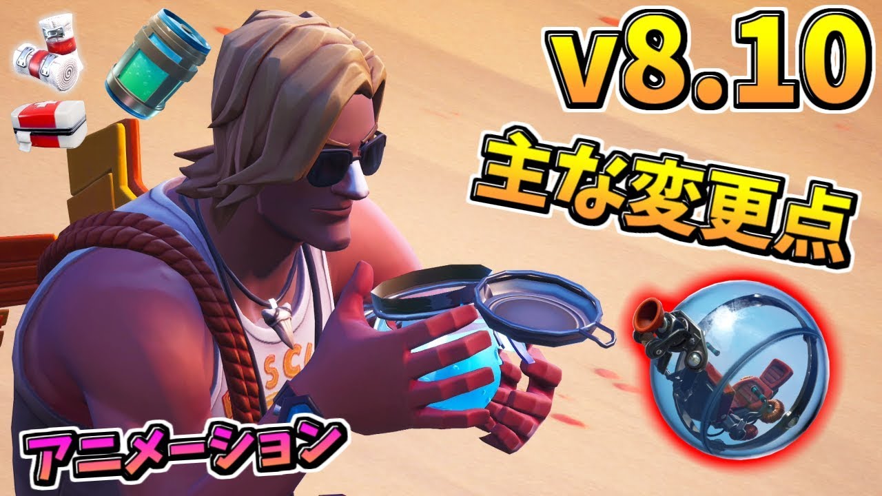 Fortnite] New vehicle 