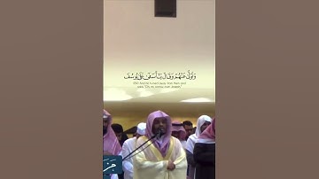 surah Yusuf ayah 84 Yasser al dosari سورة يوسف الآية 84 ياسر الدوسري