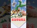 緊急事態発生🔥1回500円のガチャガチャで大惨事😱人間が来たらガチャガチャに戻って！ #Shorts #ガチャガチャ #gachagacha #disney #toystory