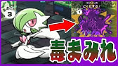 18 7 21 ポケとる実況録画 ガオガエン レベルアップ110 150 Youtube
