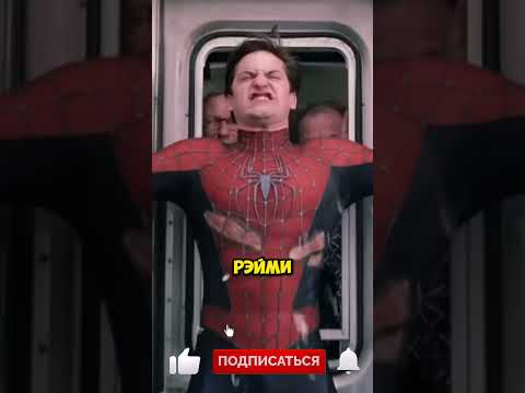 НОВЫЙ КОСТЮМ ИЗ ЧЕЛОВЕКА-ПАУКА 4! #spiderman #человекпаук #marvel #томхолланд #shorts #кино #фильмы