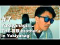 Yukiyanagi/Micro From Def Tech~JIROへ捧げる歌~【 THE冒険brother's 】