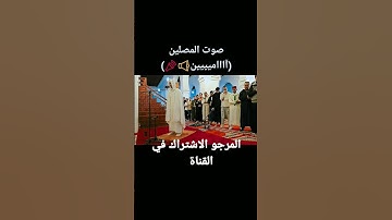 استمع لجمالية سورة الفاتحة في اليوم الأول من رمضان #أحاديث_نبوية #أمداح #religion #القرآن_الكريم
