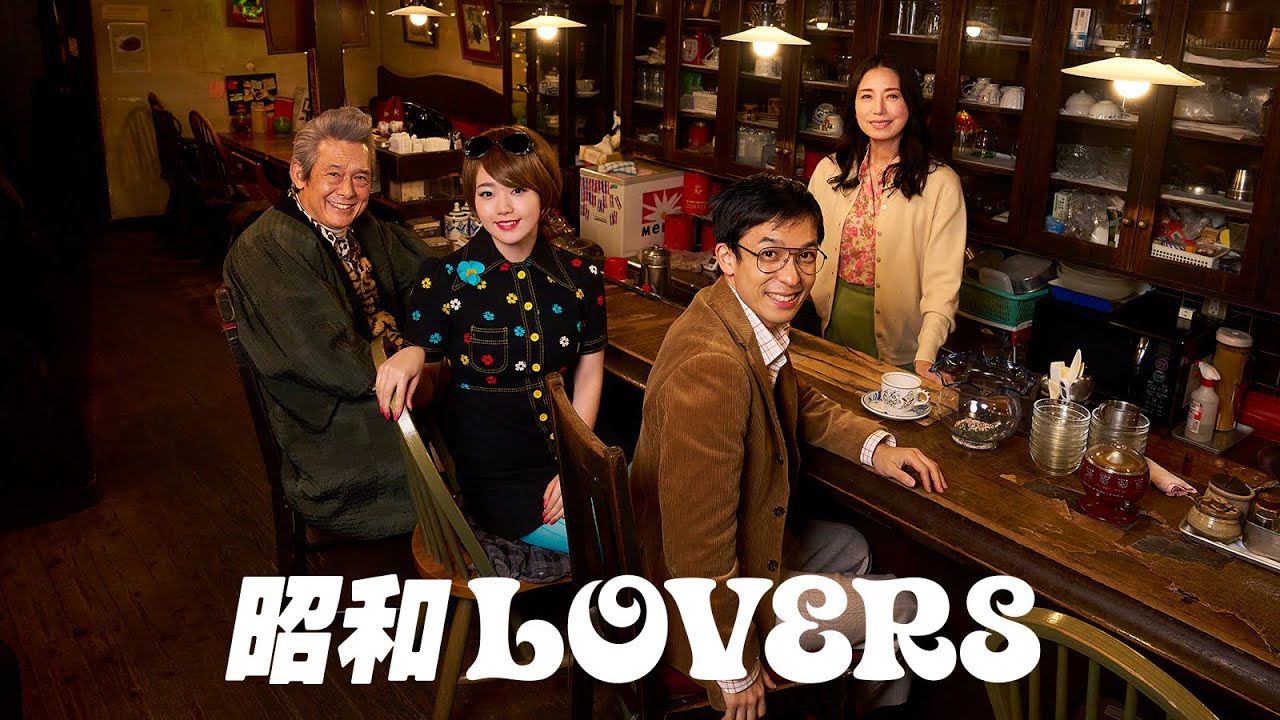 Showa-era talk blast] Making-of video for the drama 