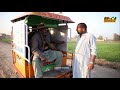 #Ziddi Sawari vs Riksha|| Airport Helmet & Rocket || New Punjabi Comedy | Funny Video 2021 | Chal TV
