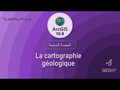 Vidéo: Qu'est-ce que la cartographie lithologique ?