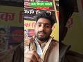 जल विभाग भारती jal vibhag Bharti new vacancy 2026