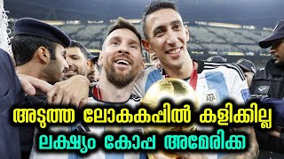 I would like to play the next Copa America: Di Maria screenshot 4