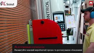 iX 2025 - сервісне оновлення № 2